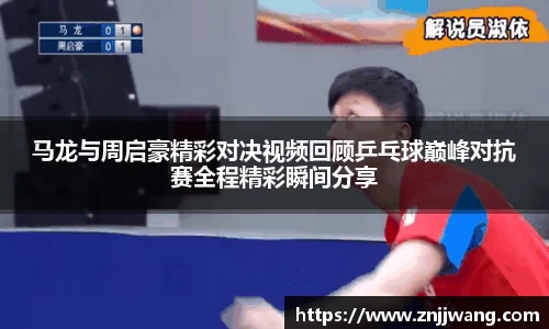 彩神