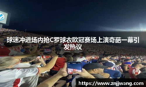彩神VI首页