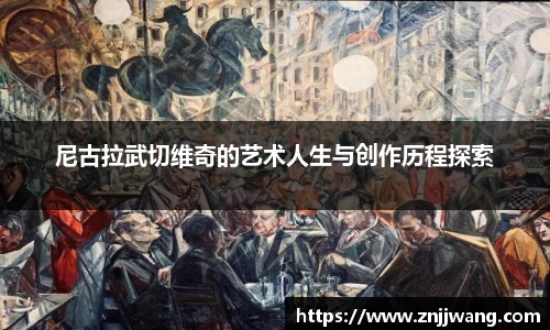 彩神VI首页官网