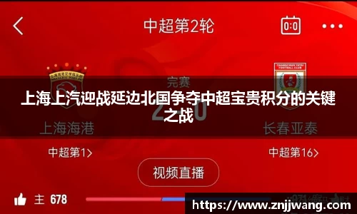 彩神VI首页