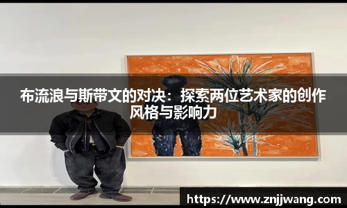 彩神