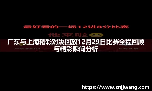 彩神VI首页